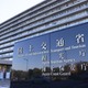 辺野古不承認、国交省取り消しへ