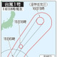 台風1号、15日に小笠原諸島へ