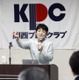 関西同友会の生駒代表幹事が講演