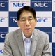 NEC、新興国支援を強化