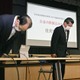 町長が誤給付「おわび」