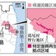 居住再開へ初、12日に避難解除