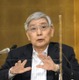 日銀総裁「家計は値上げ許容」