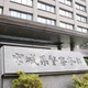 宮城県警サーバーで不正中継