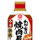 焼き肉たれやビール値上げ