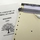 全盲男性抗議「投票のぞかれた」