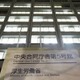 実質賃金、3カ月連続で減少