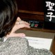 押しボタン投票復活いつ？