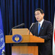 岸田首相の記者会見ポイント
