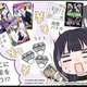高揚感から10万円課金も？『ヒプノシスマイク』推し活女性が「課金沼」にハマる前に見直した家計術