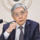 日銀の役員年収0.4％引き上げ