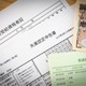 雇用保険の「失業給付」は退職理由で違う!?