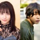 吉川愛＆倉悠貴、5年交際の元カップル役で共演 恋の後始末を描く＜忘恋剤＞