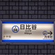 中学で学年トップ→日比谷高校→東大。「やっぱりみんな頭いいんだ」生粋の秀才の胸の内は