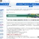 【高校受験2025】千葉県公立高、県外・海外からの志願者向け説明会