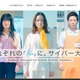 セキュリティなど集中的に学ぶ「履修証明プログラム」新設…サイバー大