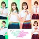 「ラブライブ！シリーズ」初実写ドラマ化 渡邉美穂・冨田菜々風らメインキャスト10人一挙解禁【ラブライブ！スクールアイドルミュージカル the DRAMA】