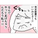 夫に看病してもらえなかった妻「完全放置でもいいのに…！」→体調不良の夫に、なんだかんだ世話を焼いてしまい？