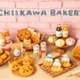 「ちいかわベーカリー」原宿に10月29日開業 顔型パンやどんぶり入り郎パンなど遊び心あるラインナップ