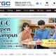 YGC「Open Campus」11/3、Trial Weekも開催