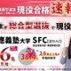 【大学受験2025】早稲田塾、慶應SFC合格者96名