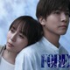 比嘉愛未＆岩田剛典、恋人役でW主演 “日10ドラマ枠初”ラブサスペンス「フォレスト」放送決定