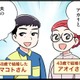 オラオラ系に尽くしがちな私が43歳まで独身だった「もう１つの理由」とは？　実話マンガ・オトナ婚リバイバル#225