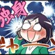 気になる同級生彼がまさかの独身!? 47歳、決死の猛アタックで急展開に！　実話マンガ・オトナ婚リバイバル#273