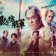 松平健・西畑大吾・GACKTら豪華集結「新・暴れん坊将軍」メインビジュアル解禁 吉宗の決めゼリフも