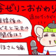 モラハラ不倫夫と離婚して10年。娘が元夫に会うのを嫌がるようになった理由は？現在の恋のお相手は…【なぜりこ#52／みほの場合】