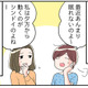 更年期世代、無理してでも「やったほうがいいこと」って？　マンガ100人の更年期#93