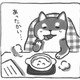 体調がすぐれないとき、「やさしさ」が染みるよね。そんなときに食べたくなるのが【柴犬食堂の12カ月 10】