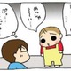 「めんしゃ～い」と誤るくせに、おもしろがって人を叩くからタチが悪い【うちの３姉妹＃22】