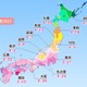 桜開花、3/21東京から開始…北日本は早まる予想