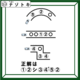 【難易度LV.1】ナゾトキ「この車が通るとわかることって？」正解を答えてください！