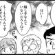 49歳が7年交際した12歳年下のイケメン彼のプロポーズを半年断り続けた理由とは【オトナ婚 試し読み#5「エリカさん」編】