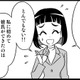 年下の外国人彼とスピード婚した、恋愛経験ほぼゼロ40歳の20代って？【オトナ婚 試し読み#7「エミさん」編】