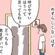 いつまでも「離婚前の姓」で呼んでくる同僚。それって絶対わざとだよね