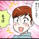 愛人だった元カレの関係者と付き合うことに。「結婚はしなくていい」派の2人の背中を押したのは「意外な人」だった【オトナ婚 試し読み#30「ミチコさん」編】