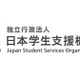 2025年度海外留学支援制度、採択プログラム発表