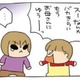 「仲直りのときのセリフが泣ける！」しょっちゅうケンカするけど、やっぱり姉妹っていいね【うちの３姉妹＃115】