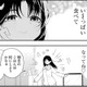 「早くふくふくになーれ」…新妻がだんなさまに求めること【妻は僕を太らせたい!＃8】