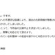 いしだ壱成ら出演舞台、突如中止発表 劇団代表の不適切な指導で演出家降板【全文】