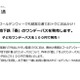 100円で1日乗り放題、都営地下鉄「春」のワンデーパス