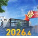 中高一貫「浦和学院中学校」2026年4月開校