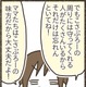 次男が小学生になるときに、伝えたこと。「世の中には子どもに怖いことをする人もいる。けど、あなたの周りには守ってくれる人もたくさんいるから大丈夫だよ。」と。性教育をすることで防犯教育にも繋がっていると思う【ゆるっと性教育#13】