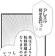 「お願いだから私を探さないで」国家に追われぬよう身分を捨てた元妃と執事。家族にもしばしの別れを告げて【捨てられた妃＃16】