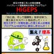 埼玉大、高校生向け教育プログラム「HiGEPS」募集