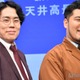 令和ロマン・松井ケムリ「1人でも頑張ってるってことを彼に見せたくて」相方・高比良くるまの呼び方が話題