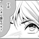 めんど…仕事中「晒し垢」に絡まれた…【顔を盗られた女 ＃24】